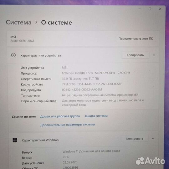 Игровой ноутбук msi 17 3 Sku:Raider Ge76 12UGS