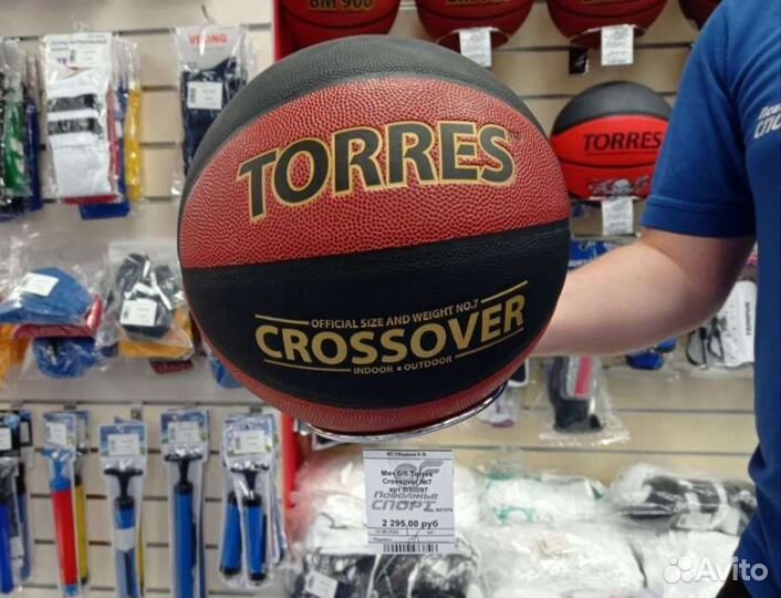 Мяч Волейбол, баскетбол