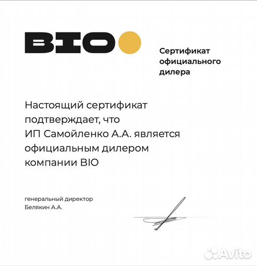 Миксер планетарный valex В7