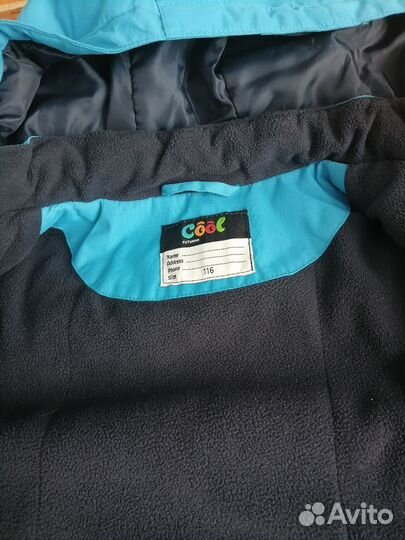 Куртка демисезонная для мальчика 116