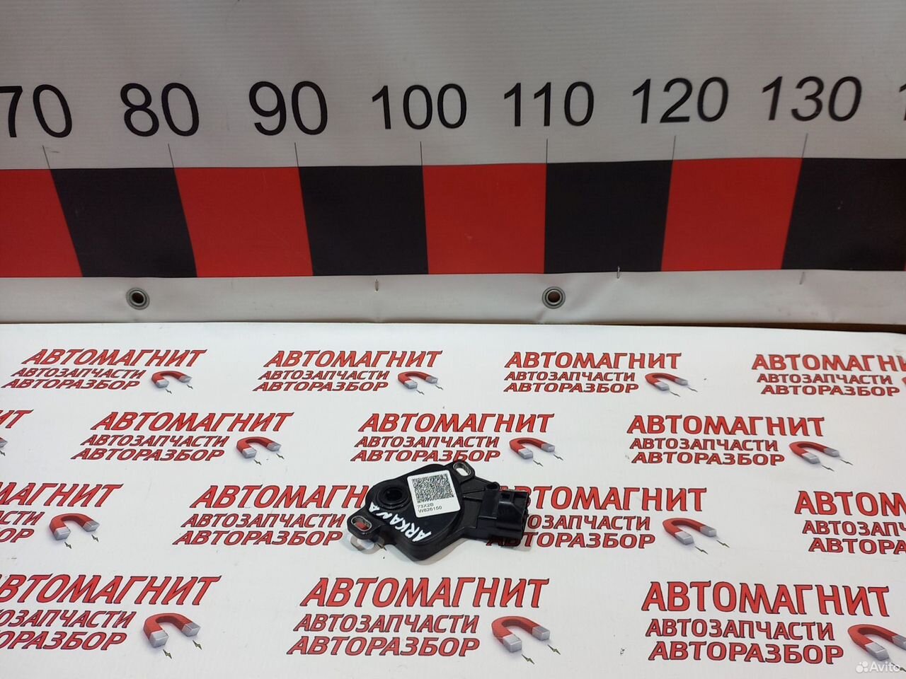 Селектор АКПП ингибитор АКПП Рено Аркана