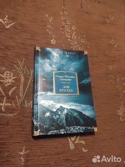 Книги и комиксы