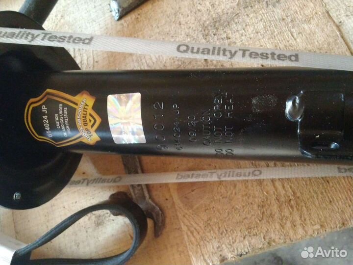 Стойка передняя