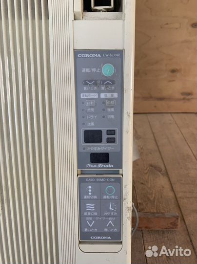 Мобильный кондиционер