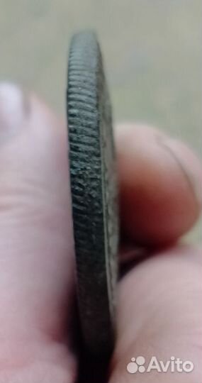 5 коп 1782г км