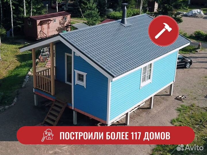 Каркасный дачный домик 42 м