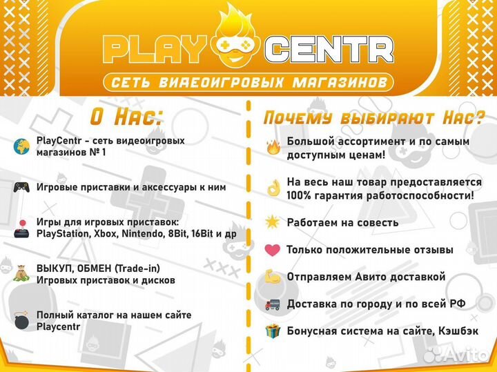 Диск для Xbox 360 Wolfenstein The New Order б/у