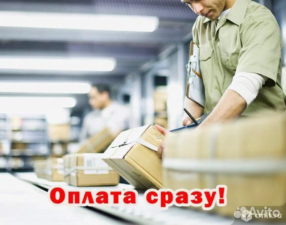Работа Вахта 15 смен Тамбов фасовщики Упаковщики