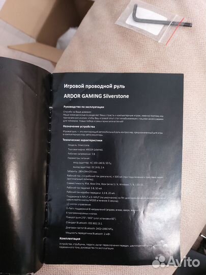 Игровой проводной руль Silverstone