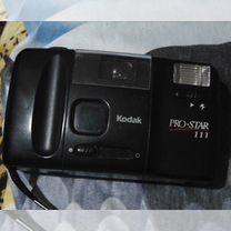 Плёночные фотоаппараты kodak,skinа