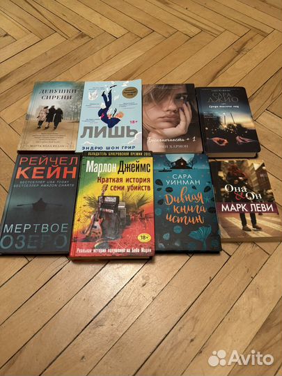 Книги в отличном состоянии