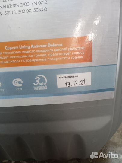 Масло моторное 10w40 Cupper