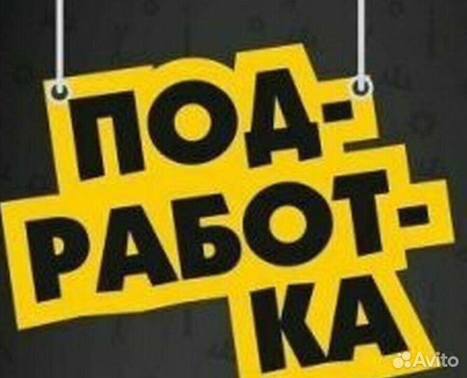 Делопроизводство (работа с документами)