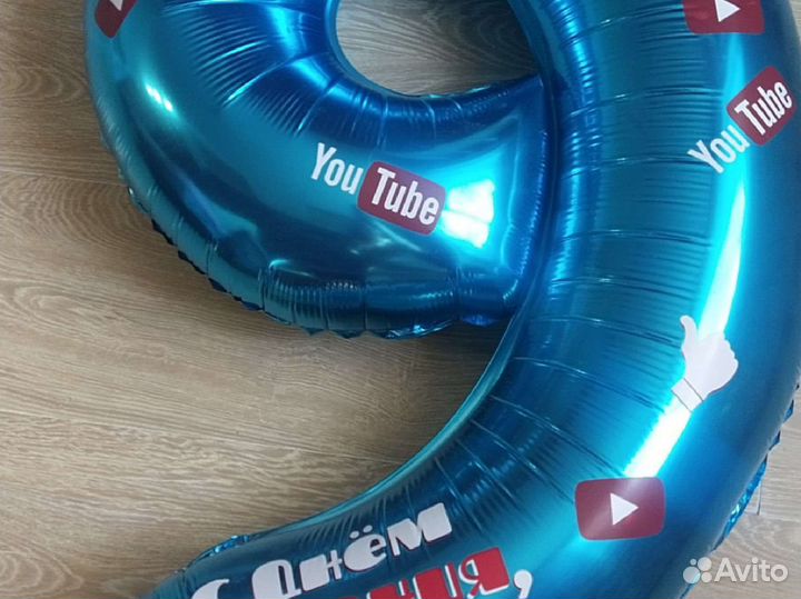 Цифра 9 на день рождение