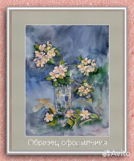 Натюрморт Яблоневый цвет. Картина акварелью