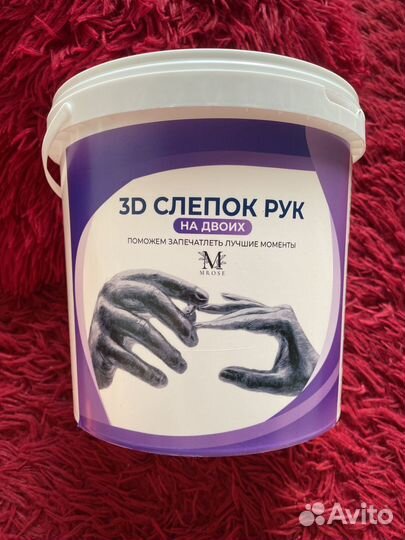 3d слепок рук на двоих