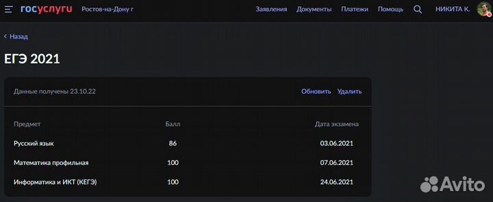 Репетитор по информатике, математике и физике