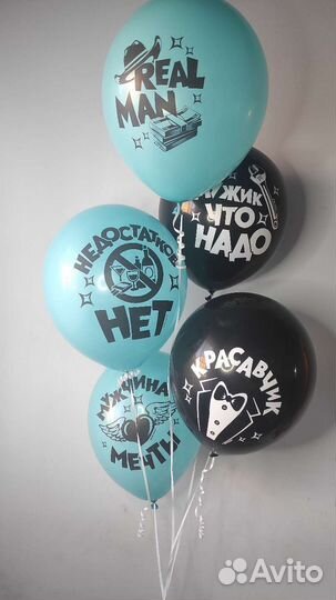 Гелиевые шары