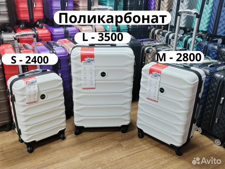 Чемодан дорожный на колесах