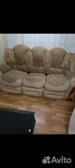 Диван