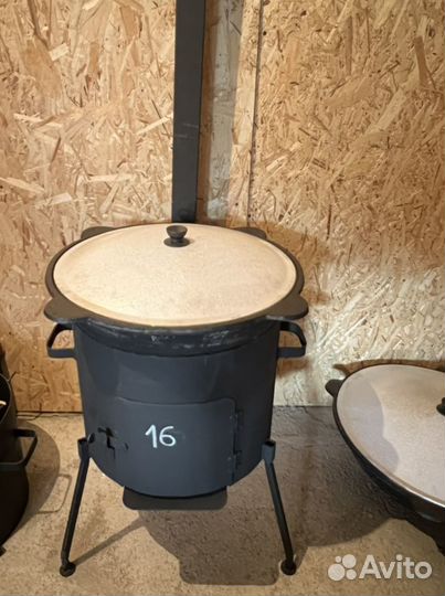 Казан чугунный узбекский 16 литров