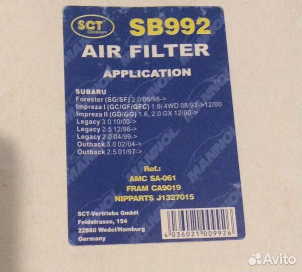 Воздушный фильтр SCT SB992 Subaru (Германия)