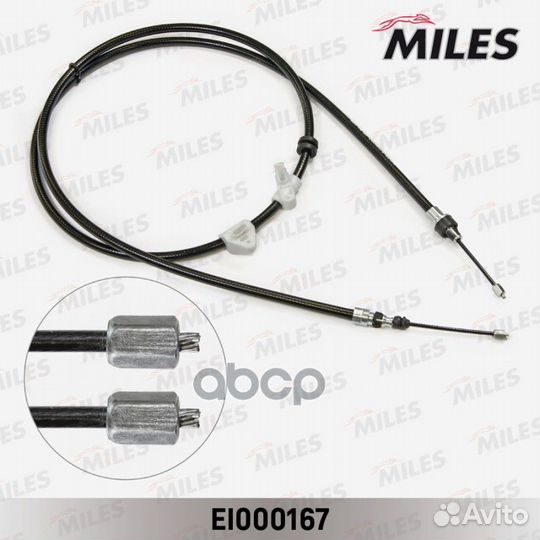 Трос стояночного тормоза ford galaxy 07/mondeo