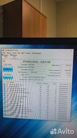 Жесткий диск 1 тб, 500gb, 320gb, 240gb