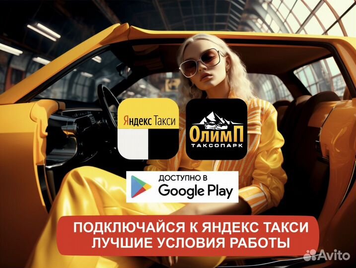 Водитель со своим автомобилем