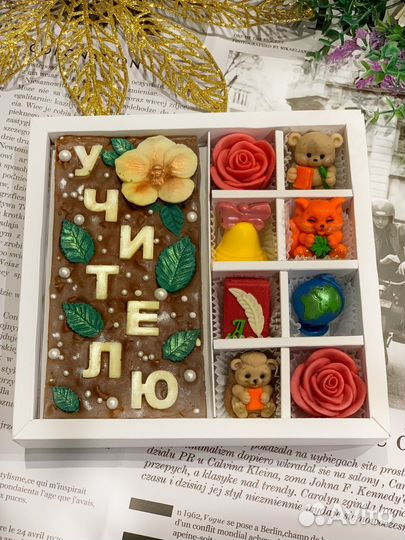 Шоколад ручной работы воспитателю и учителю