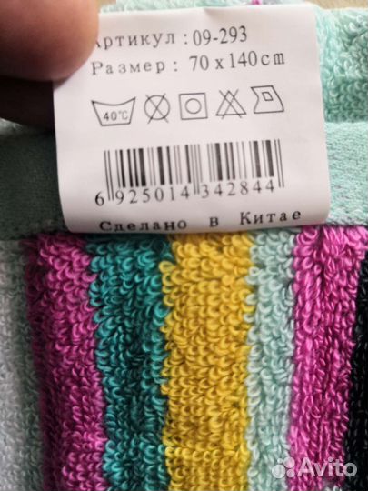 Полотенца 2шт, в подарочной упаковке