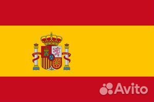 Репетитор по испанскому языку