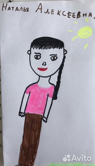 Преподаватель Английского языка. Репетитор