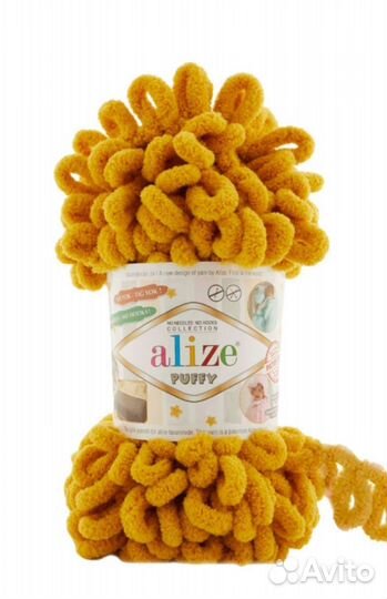 Пряжа Alize Puffy 3уп по 5 шт
