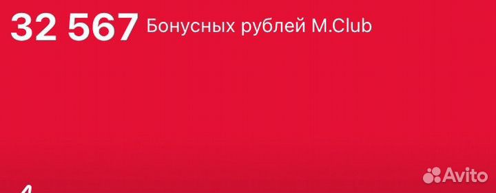 Бонусы мвидео