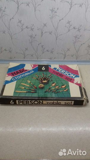 Столовый набор Хохлома. СССР