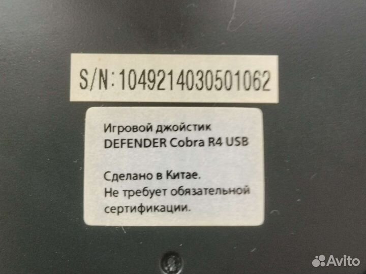 Джойстик для пк