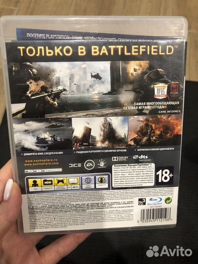 Игры для приставок ps3