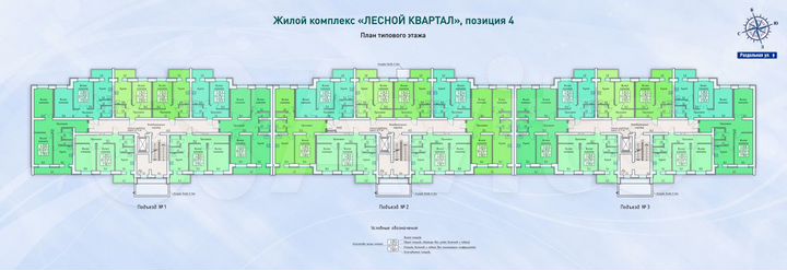 2-к. квартира, 59,4 м², 8/9 эт.