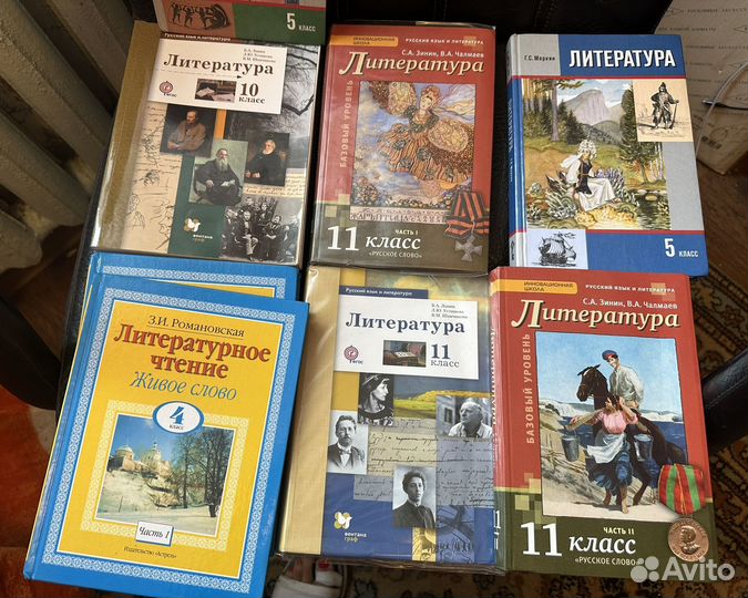 Литература 4-11 класс