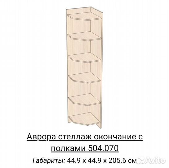 Мебельный гарнитур в детскую