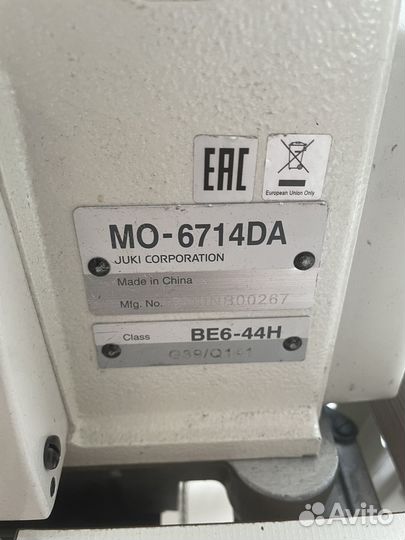 Оверлок 4 нитка juki