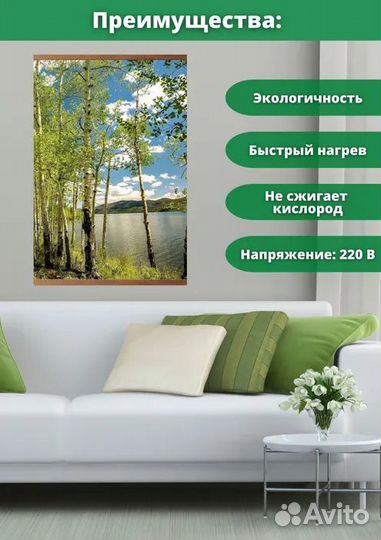 Обогреватель для дома настенный инфракрасный