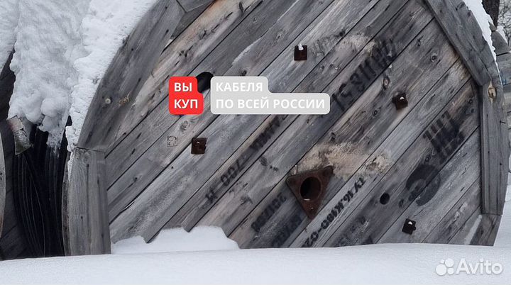 Кабель собит