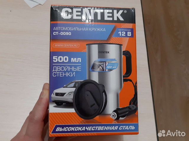 Автомобильная кружка