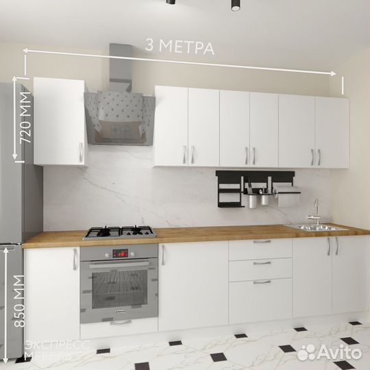 Кухонный гарнитур