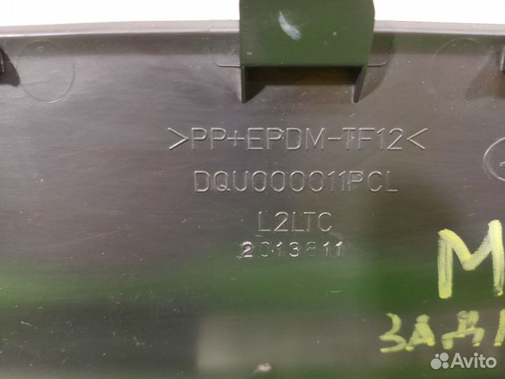 Накладка бампера задняя Land Rover Range Rover