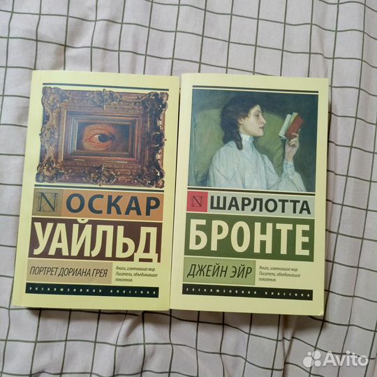 Эксклюзивная классика