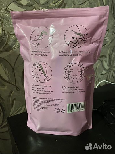 Бигуди для волос