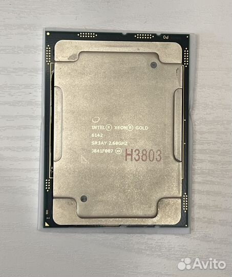 Процессор Intel Xeon Gold 6142 или 6146